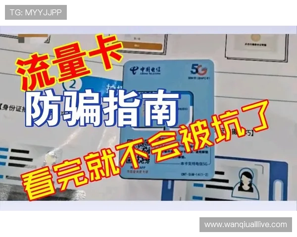 运动社区彩票与数字高频玩法避坑防骗指南