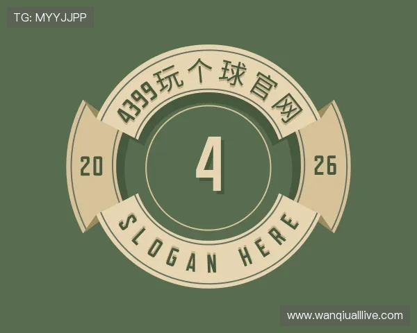 介绍欧洲杯直播